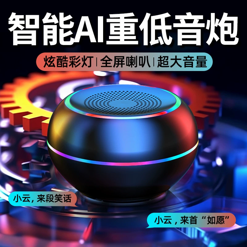 Умный беспроводной Bluetooth-динамик, высококачественный Bluetooth-динамик, уличный портативный сабвуфер, карта динамика высокой громкости