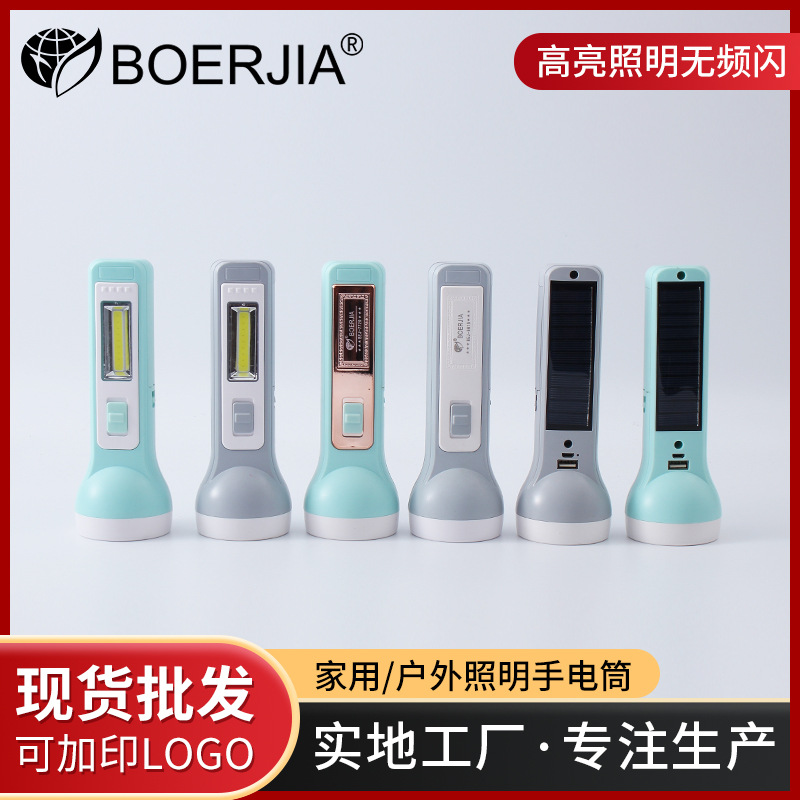 �����ֻ��๦�ܱ�ЯLED�佹�ֵ�Ͳǿ����������Ӧ�����LED�ֵ�Ͳ