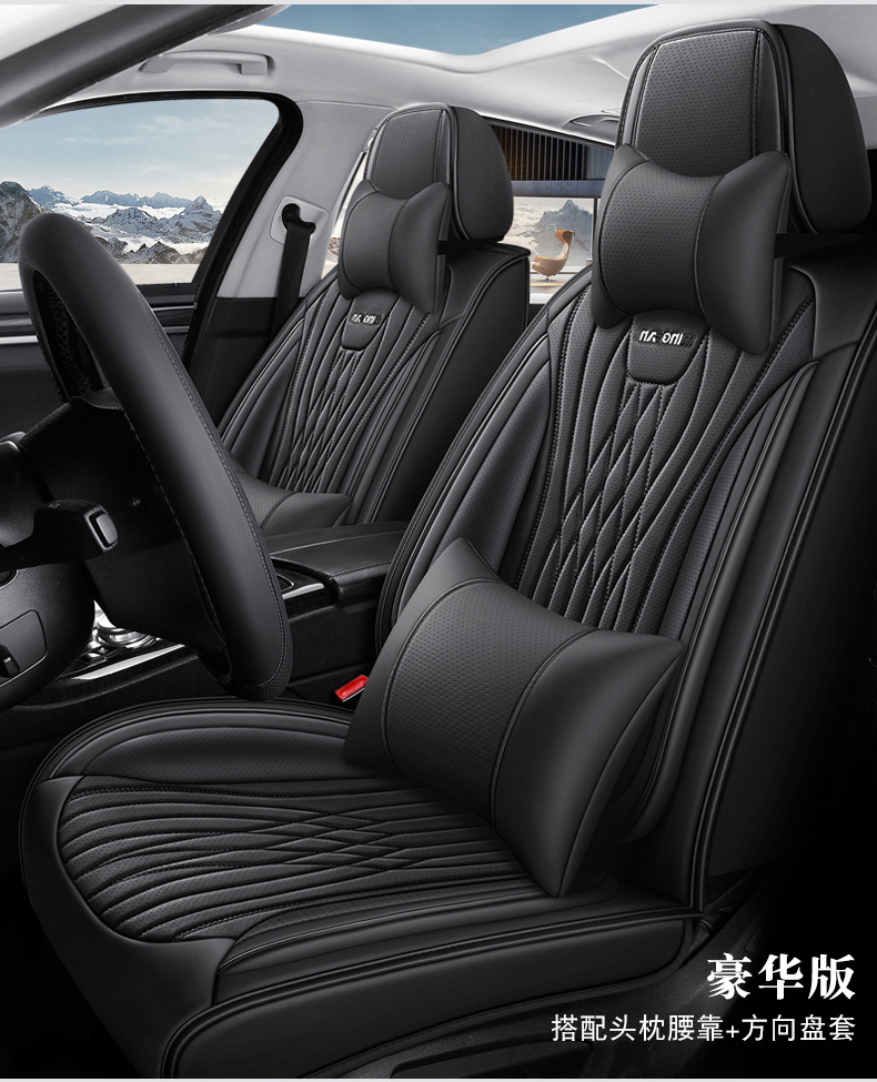 New car seat cushion four seasons universal seat cover all-inclusive seat cover all-enclosed seat cushion source factory foreign trade wholesale