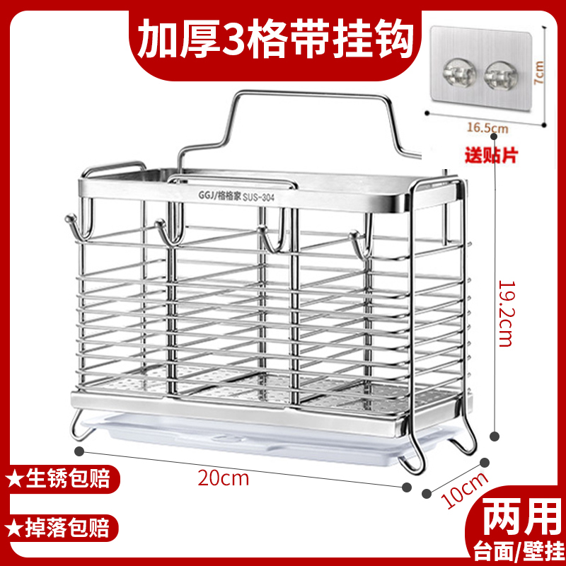 추천하다★304 후크가 있는 두꺼운 3칸 모델 + [벽걸이 패치] + [배수 트레이]?