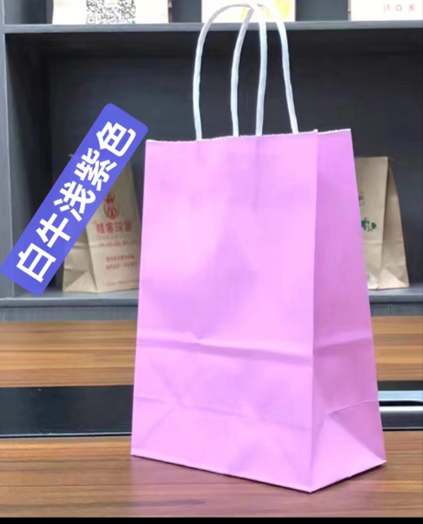 Bolsas de papel kraft, bolsas de mano, envases desechables para té con leche para llevar, bolsas de regalo para compras, en stock, ecológicas y biodegradables.