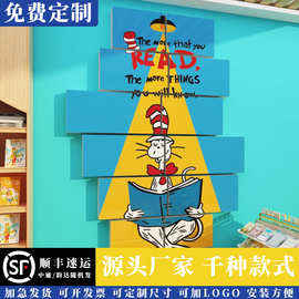 图书角布置店阅读览区墙面装饰幼儿园英语绘本馆环创教室文化机构