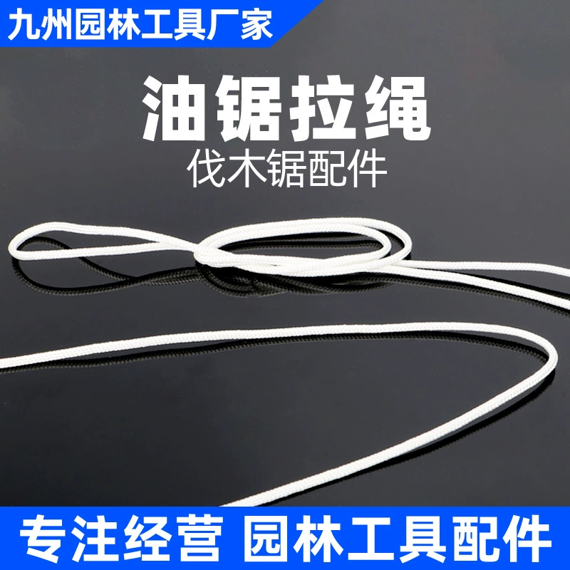 Масляная пила для запуска с тросовой цепной пилой для запуска веревки