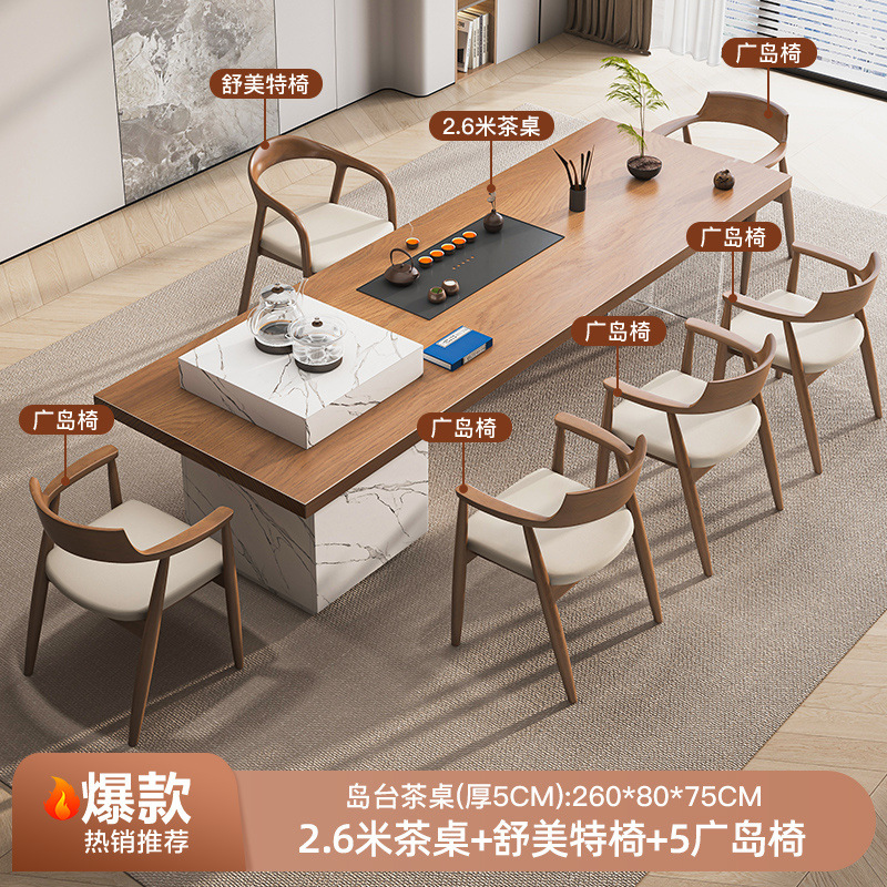 2.6m 티 테이블 + 슈멧 의자 + 광섬 의자 5개