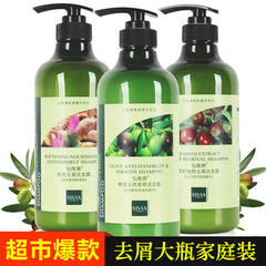 送料無料＆仙薇娜＆オリーブ爽快シャワージェルシャンプー、オイルコントロール、ふんわり、フケ防止シャンプー、洗浄・沐浴セット