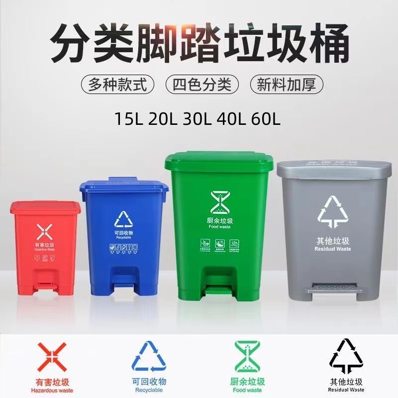 Large Commercial Pedal Trash Bin with Lid with Inner Barrel Household Thickened Pedal Large Capacity Outdoor Kitchen Catering