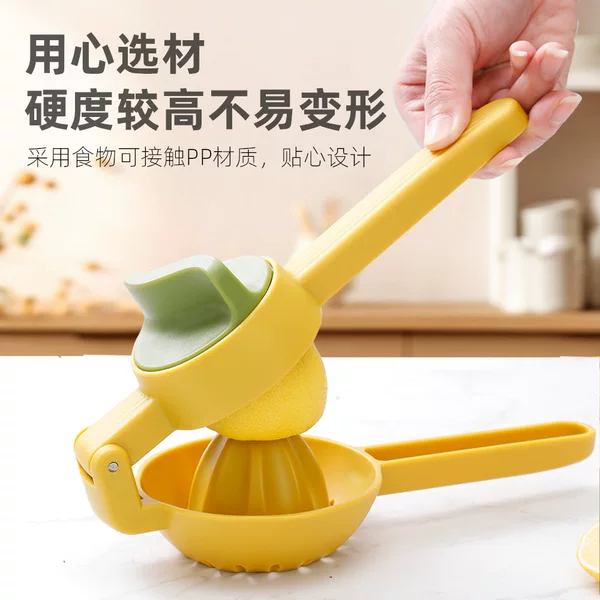 In-Stock Lemon Juicer, Manual Lemon Squeezer, Manual Juicer, Direct from the Manufacturer