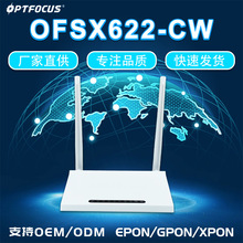 光猫 ONU 厂家直销4口家用无线WiFi稳定千兆网络支持多种OLT