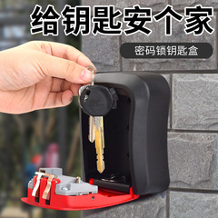 Decoration key code box construction site cat's eye wall-mounted key box B&B door storage code lock metal anti-theft