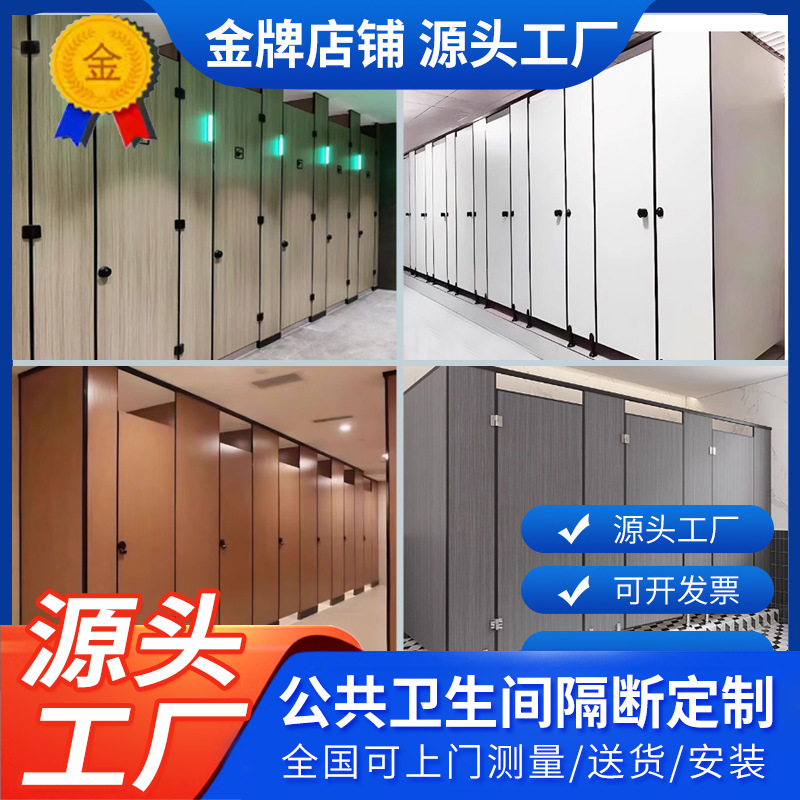 定 制学校澡堂淋浴房洗澡间PVC防水隔板公共浴室厕所卫生间隔断板