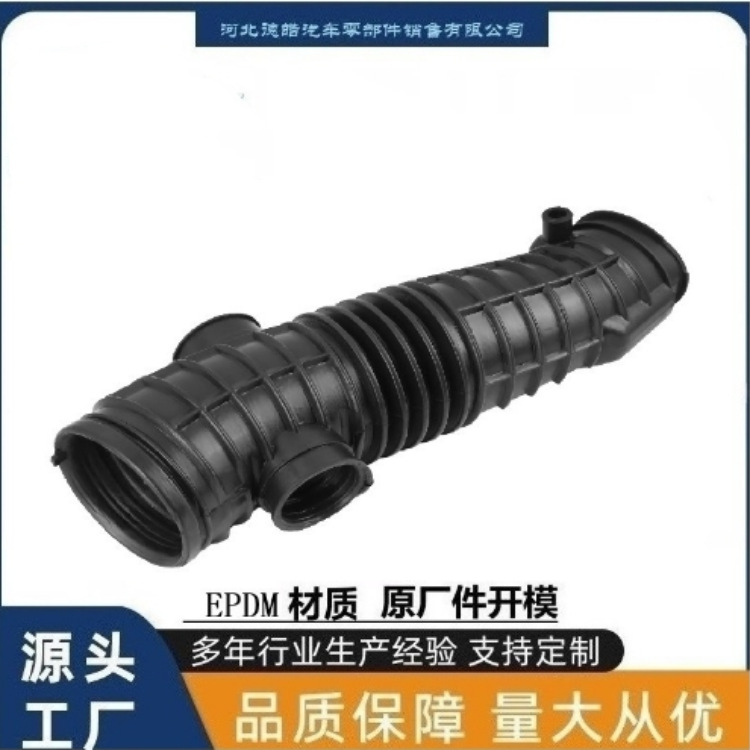 Cross-Border Hot-Selling Automotive Air Duct Suitable for Honda Engine Intake Pipe 17228-RYP-A00 Factory Source