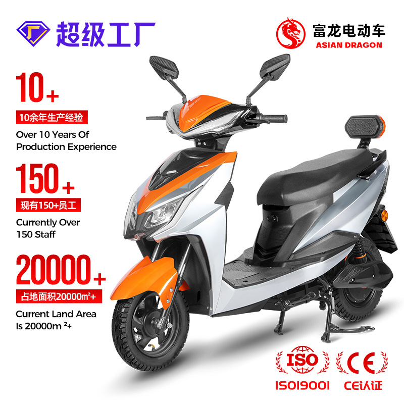 Wolf 3 generación de exportación de nuevo vehículo eléctrico de dos ruedas motocicleta eléctrica fábrica de motocicleta eléctrica batería de plomo - ácido