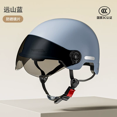 Electric Vehicle Helmets for Men and Women, All-Season Sun Protection Helmets, Half Helmets, Motorcycle Electric Vehicle Helmets (Motosiklet kaskı (dəbilqə)) - 3c-certified-far-mountain-blue-sun-protection-short-glasses-new-national-standard-3c-certified-model