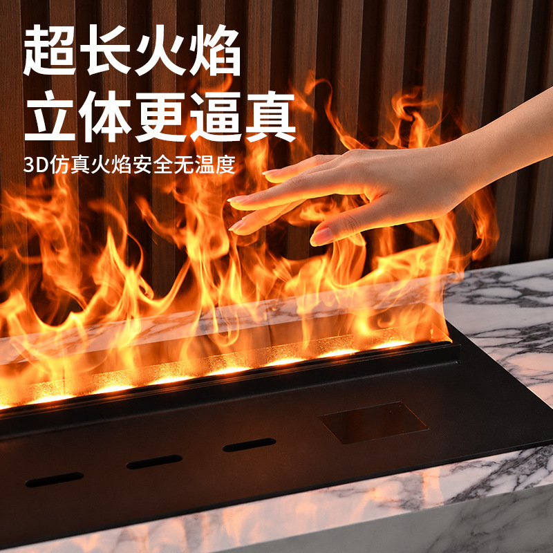3d雾化壁炉仿真火焰室内外酒店民宿网红智能电子壁炉嵌入式加湿器