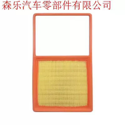 S7 Air Conditioning Filter Car – Other Filters