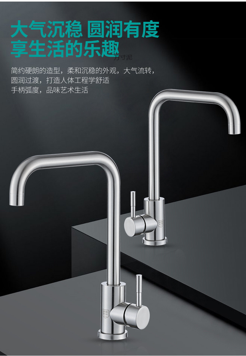 304 stainless steel kitchen faucet, single cold sink, water basin, faucet, washbasin, switch rotatable factory details Picture