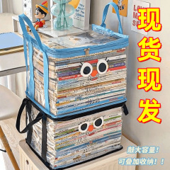 大容量の本の収納教室の収納袋透明教科書防塵寮シンプルな収納本教室の本箱