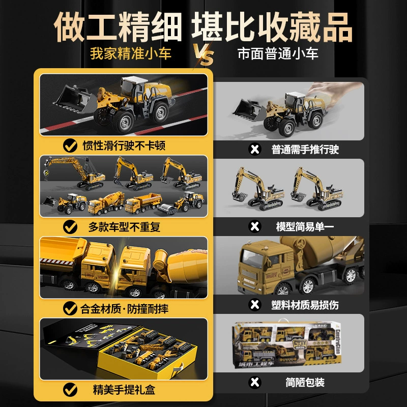 Детский металлический экскаватор для мальчиков, машинка, набор, палка для смешивания, бульдозер, 2-3 года