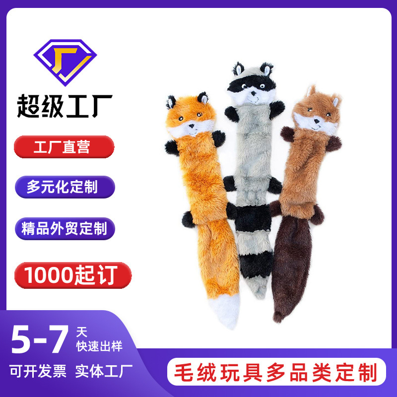 Wow Customized Cross-Border Plush Toys Customized Cute Cartoon Raccoon Pet Squeaking and Bite-Resistant Dog Dolls