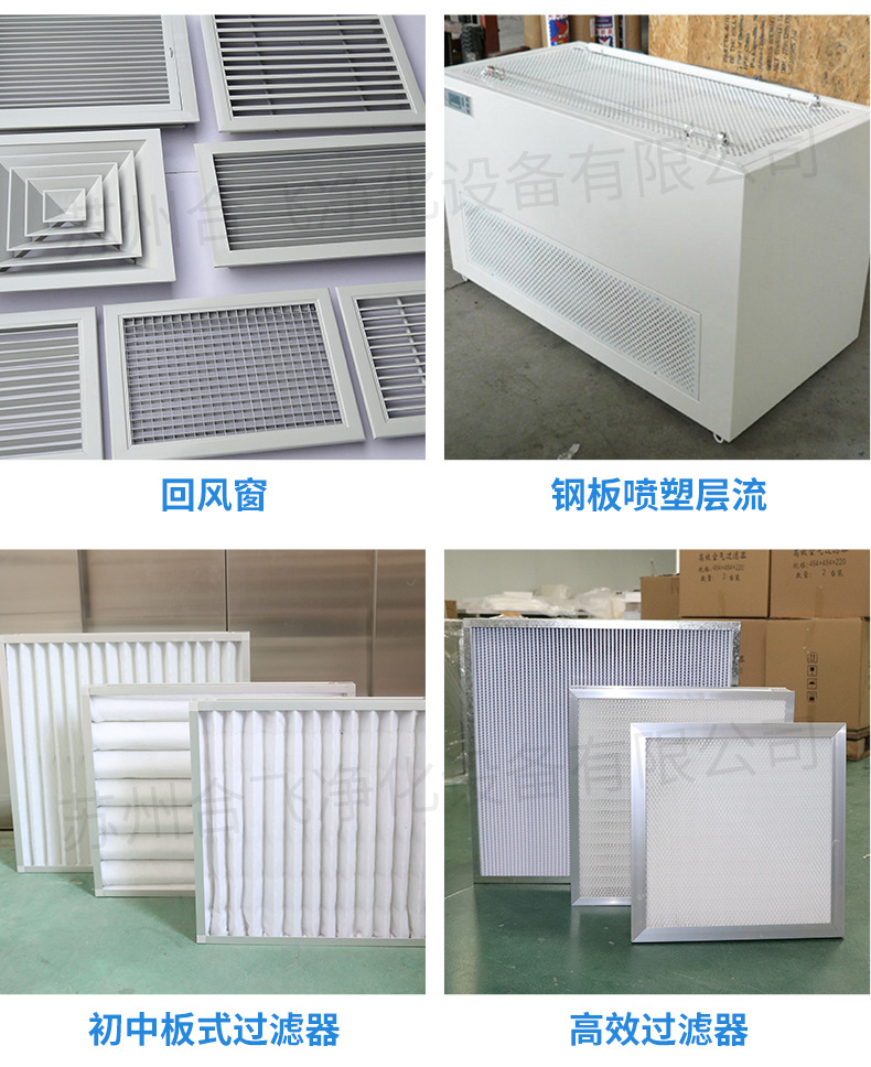 高效送风口_13.jpg