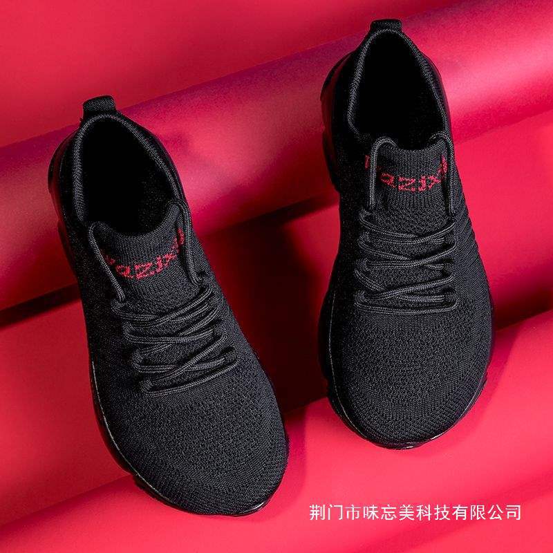 Wide Sole Shoes, Wide Fit Sneakers, Extra Wide and Spacious Shoes for Swollen Feet, Lightweight Walking Shoes, Large Sizes for Men and Women Wide Sole Shoes, Wide Fit Sneakers, Extra Wide and Spacious Shoes for Swollen Feet, Lightweight Walking Shoes, Large Sizes for Men and Women