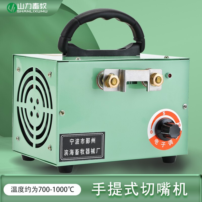 永順利切口機ひよこ断器断機WY-2型鶏切口器鶏用切口機|undefined