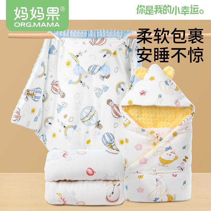 Newborn baby quilt newborn quilt pure cotton spring, autumn and winter package baby delivery room thickened swaddling baby maternity bag