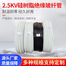 2.5KV֬^Ϩȼw܃wz͟ᱣo̓͸g