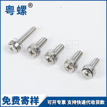 ��������ó�����SUS304����ֻʹ��ݶ����������˿M5X16-M6X30