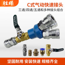 二通接头气动工具配件空压机气管接头三通2分单通公头全铜对丝