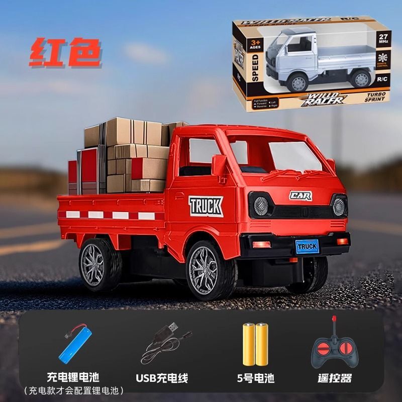 Wuling Hongguang ドリフト RC リモートコントロールカーおもちゃ男の子ブラックテクノロジー子供用車ミニ|undefined