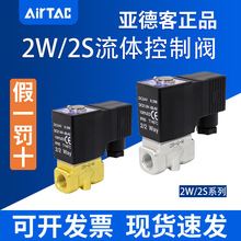 ԭ�b���¿����w����늴��y2W030/2W050/2S030/2S050-06/08/10/15