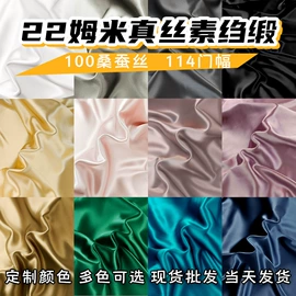 丝巾;缎类;其他丝绸面料