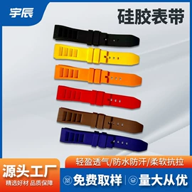 表带;其他运动休闲;智能手表表带
