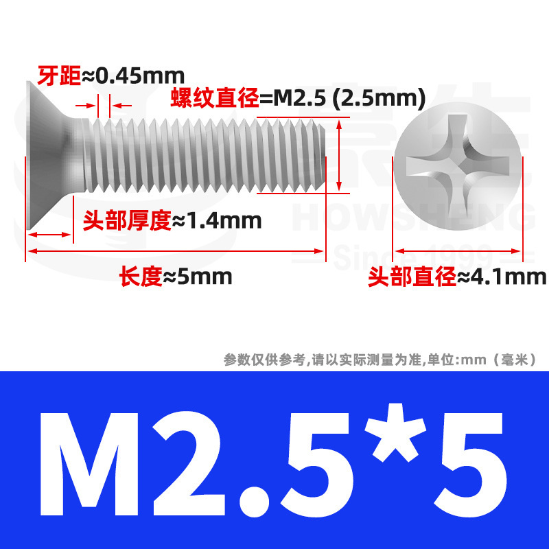 304ステンレスネジのネジの十字溝の平頭のネジのKMの機械の糸の小さいネジのm 2m 3m 4m 5m 6|undefined