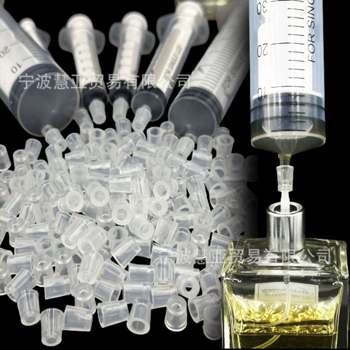 Трансграничный парфюмерный упаковщик шприц конвертная головка артефакт переключатель прямой насос игольчатый инструмент универсальный большой флакон духов