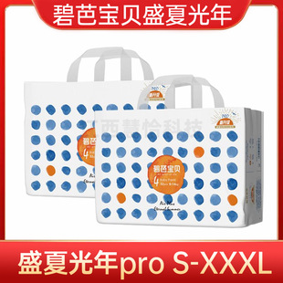 �̰Ō�ؐʢ�Ĺ���pro�냺����ѝ��������ѝӖ��ѝ3XL�������򲻝�