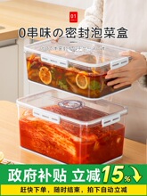 �ձ��ݲ��ܷ��ʳƷ�����r���������̲˹޴��������������uצ����