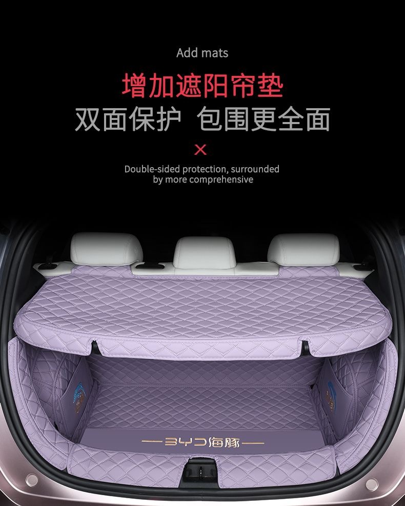 BYD Dolphin trunk mat, full coverage, 25 Honor Edition special trunk mat, car accessories for modification and decoration