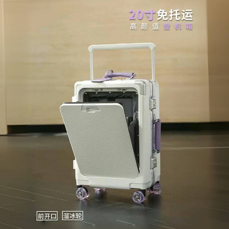 2025 New Front-Opening Suitcase, 20inch Carry-On Suitcase, 24inch Travel Suitcase, High-Looking Trolley Case, Free Check-In for Women