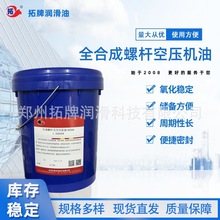 ���Ɲ�����ȫ�ϳ����ݗU�Չ��C��sҺ���s�C�͹��I������