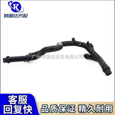 11537806706 Auto Parts Coolant automobile water pipe