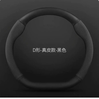 Fiber Ultra-Thin Sweat-Absorbent Breathable Anti-Slip | Steering wheel cover - genuine-leatherblackd-shape-five-colors-without-standard-38cm