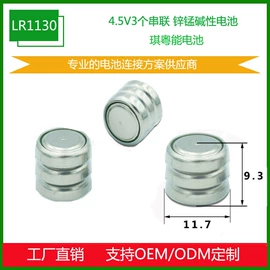 纽扣电池;干电池