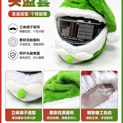 Helmet Cover Cross-border Cute Face Mask: Motosiklet dəbilqələri