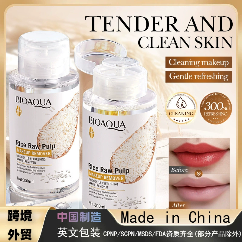 Полностью английское BIOAOUA рисовое пюре, нежное и освежающее средство для снятия макияжа, очищающее средство для снятия макияжа, трансграничный экспорт, оптовая продажа