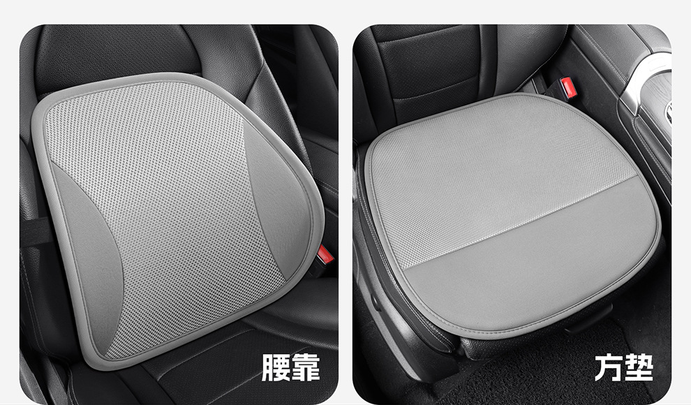 Breathable Seat Cushion Car Seat Cushion Truck Seat Car Lumbar Support Cushion Summer Sandwich Office Lumbar Support Cushion