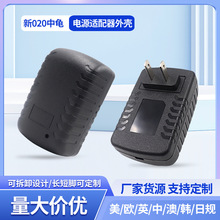 F؛020Դm堝ʽëëxԴz⚤Sl