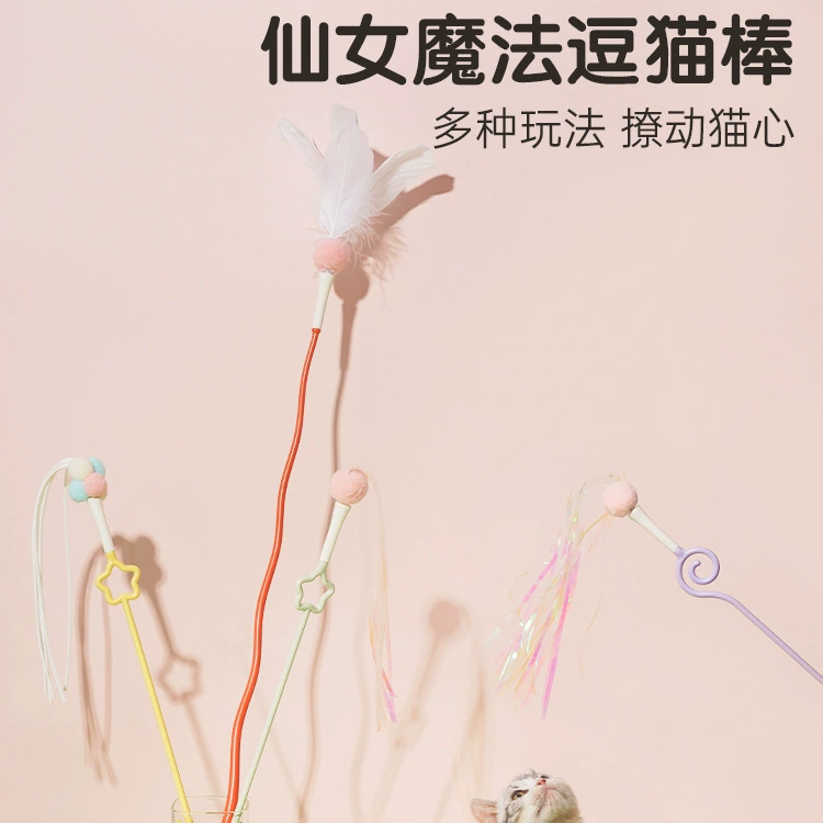Палочка для дразнения кошек, самозабава и снятие скуки, длинная палка с перьями, устойчивость к укусам котенка, скрежетание зубами, энергоемкие игрушки и принадлежности для кошек.