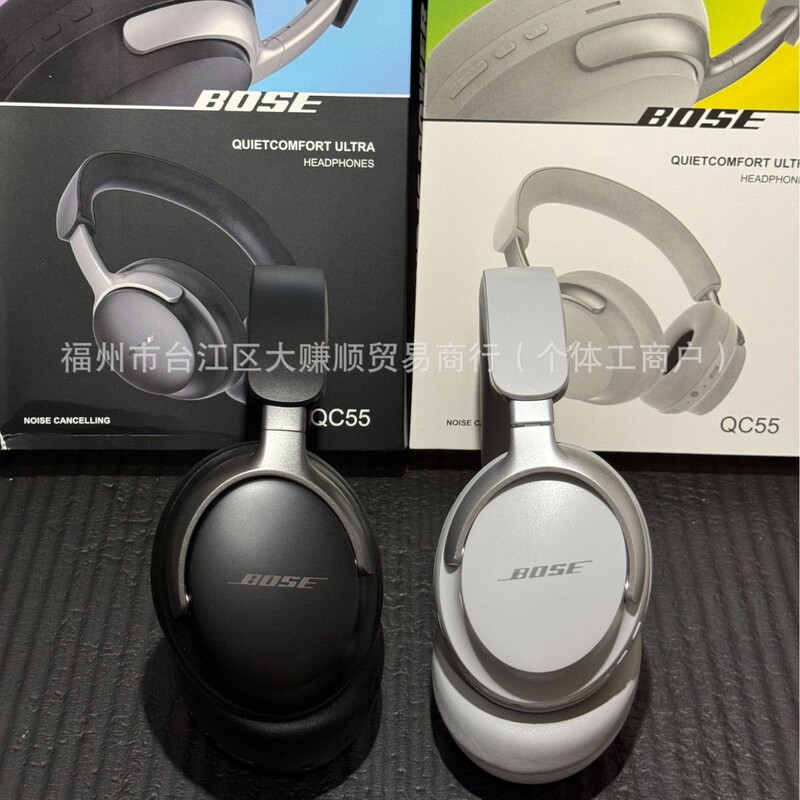 Bose Qc55 Head-Mounted Anc Bluetooth Headset Huaqiangbei Popular Model with Noise Reduction Stereo Wireless Headset Cross-Border